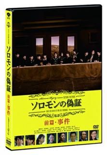 šۥεڡӡ [DVD]