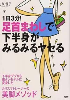 š13ʬ! ­ޤ路ǲȾȤߤߤ䥻