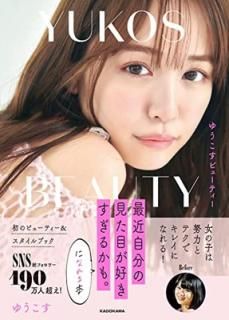 šۤ椦BeautyǶἫʬθܤ뤫⡣ˡʤ