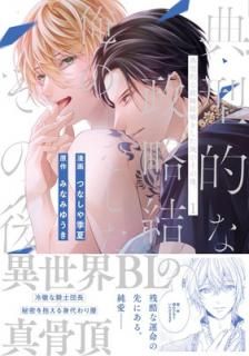 šŵŪά뺧򤷤Τθ塣 (1) (륷COMICS)