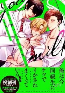 šۤդǮߥ륯 (Labios comics)