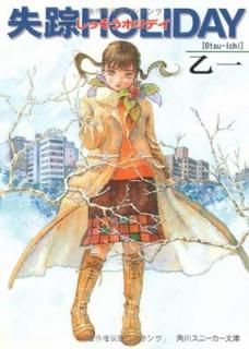 šۼHOLIDAY (ˡʸ 134-1)