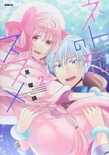 šۥͥȽΥᣲ (MFC comico꡼)