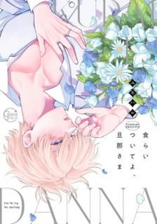 šۿ餤ĤƤ衢öᤵ (Glanz BLcomics)