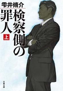 š۸¦κ  (ʸʸ  60-1)
