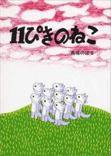 š11ԤΤͤ
