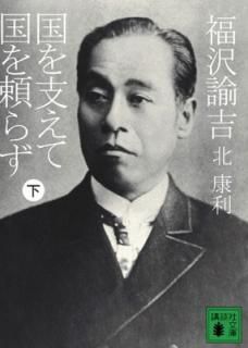 šʡ͡ ٤ƹ餺() (̼ʸ  56-4)