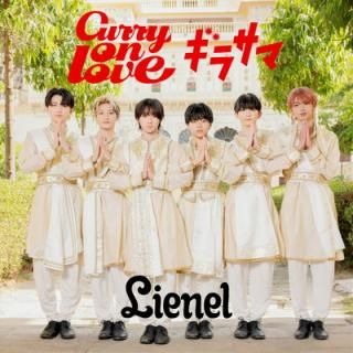 šCurry on love / 饵 [TYPE-A] [CD + Blu-ray]