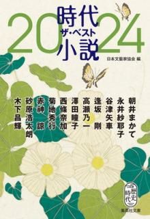 šۻ微 ٥2024 (Ѽʸ)