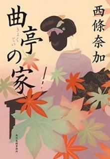 š۶β (ϥ륭ʸ  29-1)