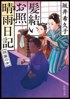 šȱ뤤  ƱȤν (ʸ)