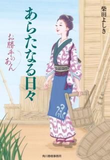 šۤ餿ʤ Τ (ϥ륭ʸ  4-12)