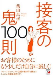 šܵҤε100§ (ӥͥ)