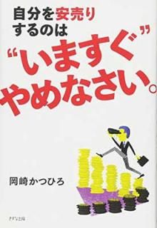 šۼʬꤹΤ?ޤʤ