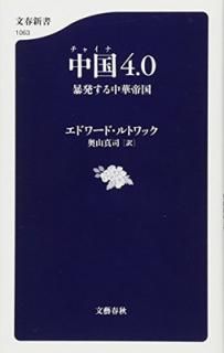 š4.0 ˽ȯ ((ʸտ))