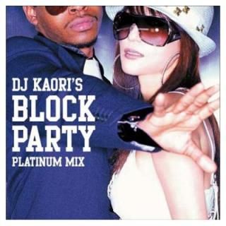 šDj Kaoris BLOCK PARTY-PLATINUM MIX