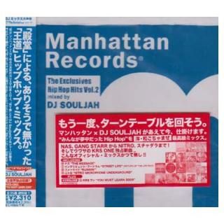 šManhattan Records The Exclusives HIP HOP HITS VOL.2