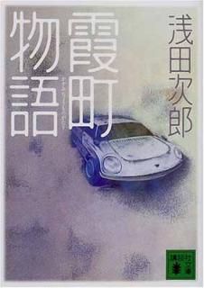š۲Įʪ (̼ʸ)