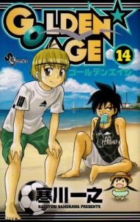 šGOLDENAGE 14 (ǯǡߥå)