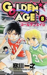 šGOLDEN AGE 8 (ǯǡߥå)