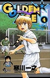 šGOLDEN AGE 4 (ǯǡߥå)