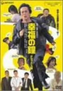 š۹ʡξ ǥå [DVD]