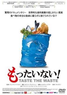 šۤäʤ! [DVD]