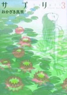 šۥץ (3) (Feelߥå)