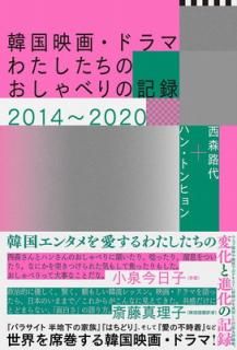 š۴ڹǲ衦ɥޡ錄Τ٤εϿ2014~2020