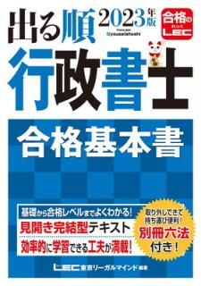 š2023ǯ Ф ʴܽ ̺ϻˡդ (ФΥ꡼)