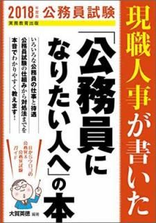 š۸̳ ͻ񤤤ָ̳ˤʤꤿͤءפ 2018ǯ