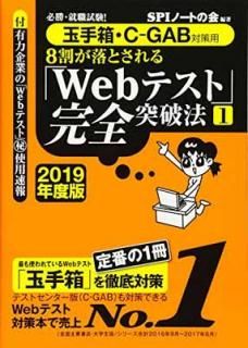 šɬ! ڶ̼ȢC-GABкѡ8䤬ȤWebƥȡ״ˡ1ۡ2019ǯǡ