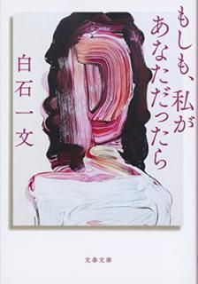 šۤ⤷⡢䤬ʤä (ʸʸ  48-5)
