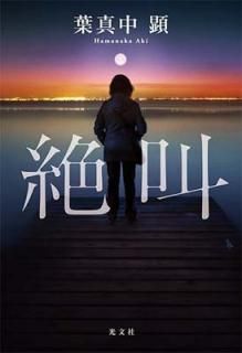 š䶫