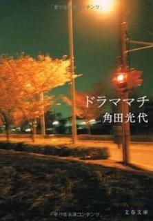 šۥɥޥޥ (ʸʸ  32-6)