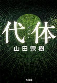 š