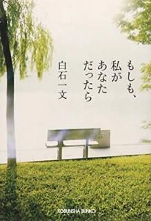 šۤ⤷⡢䤬ʤä (ʸʸ  30-4)