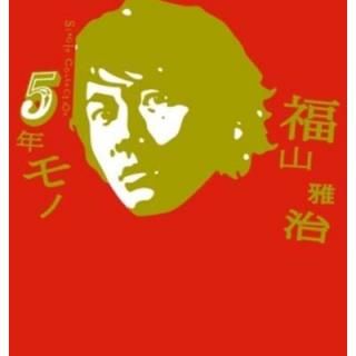 š5ǯ ()