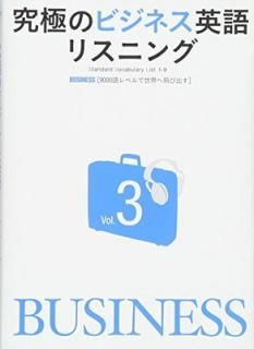 š۵ˤΥӥͥѸꥹ˥Vol.3
