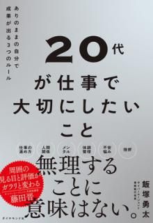 š20夬Żڤˤ Τޤޤμʬ̤Ф룳ĤΥ롼