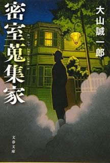 š̩ (ʸʸ  68-1)
