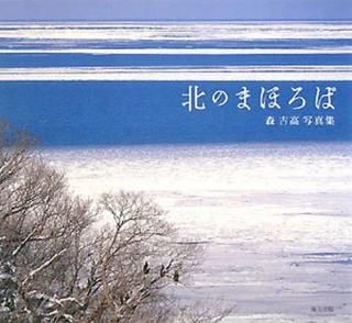 š̤Τޤۤ: ȹ̿
