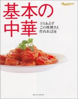 š۴ܤ (󥸥ڡ֥åȤꤢ) (ORANGE PAGE BOOKS Ȥꤢ 4)