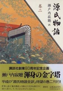 š۴ (ʪ)