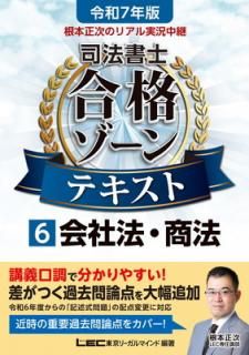 š7ǯ Υꥢ¶ ˡ ʥƥ 6 ˡˡˡбۡ1ϤΥץߥֵưĤ (ˡιʥ󥷥꡼)