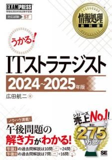 š۾ʽ ITȥƥ 20242025ǯ