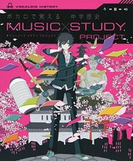 šۥܥǳФ  (MUSIC STUDY PROJECT)