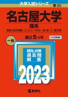 š̾Ų() (2023ǯ꡼)