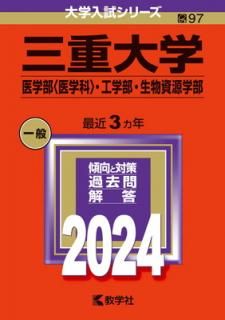 šۻءʰҰزʡӡʪ񸻳 (2024ǯ꡼)