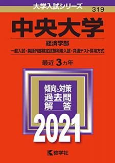 š(кѳݰѸ쳰̥ƥʻ) (2021ǯ꡼)
